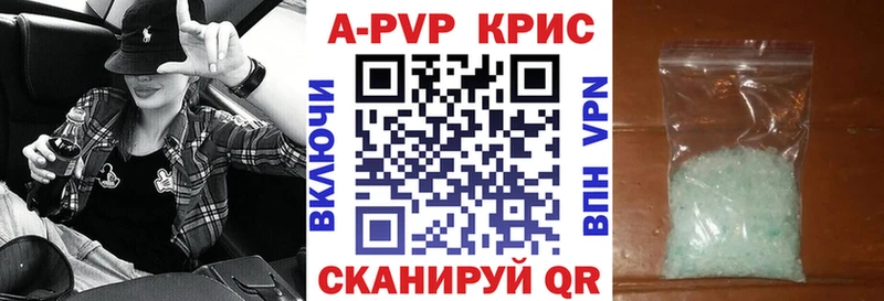 Где купить наркоту Аркадак ГАШ КОКАИН Alpha-PVP МЕФ