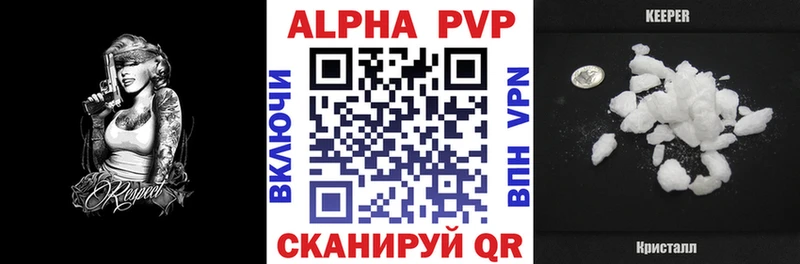 Alfa_PVP СК КРИС Аркадак