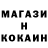 Кокаин Columbia Natali Pokorskaya