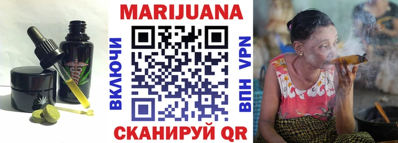 MEGA как зайти  Аркадак  Canna-Cookies конопля 