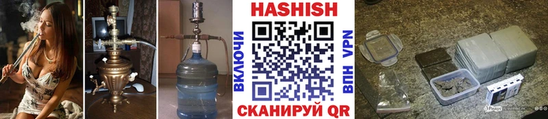 ГАШ ice o lator  магазин продажи наркотиков  Аркадак 