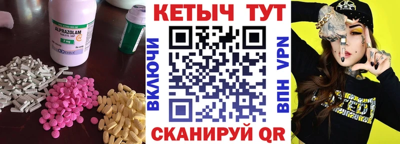 купить закладку  Аркадак  КЕТАМИН VHQ 