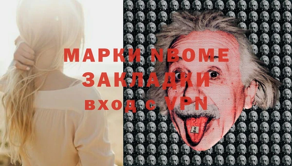 стафф Алексеевка