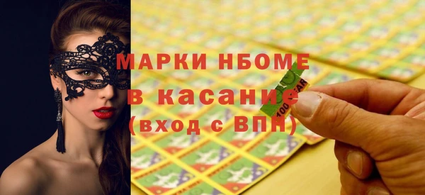 стафф Алексеевка