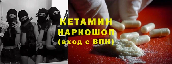 бутират Алексин