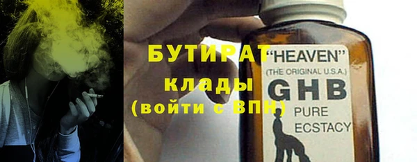 стафф Алексеевка