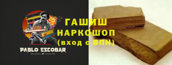 бутират Алексин