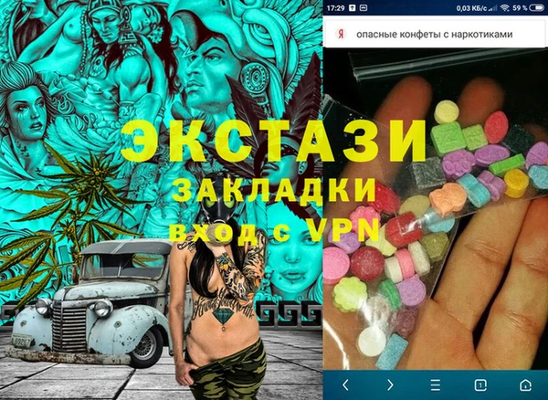 сатива Алзамай