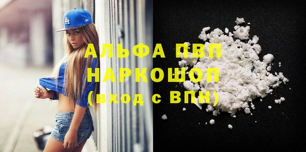 стафф Алексеевка