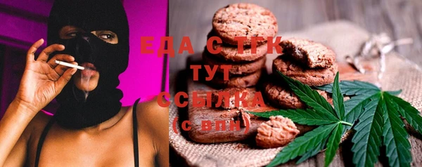 стафф Алексеевка