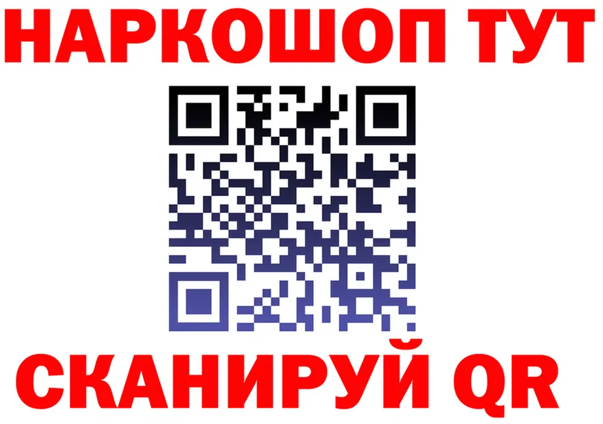 МЯУ-МЯУ VHQ ссылка мориарти omg Аркадак