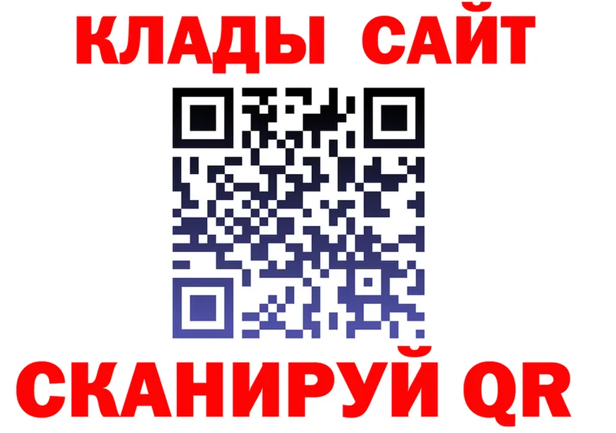 ГАШ Изолятор вход это мега Аркадак