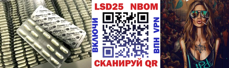 LSD-25 экстази кислота Аркадак