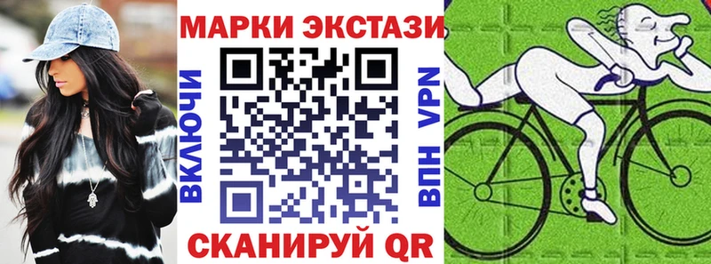 купить наркоту  Аркадак  Марки NBOMe 1500мкг 